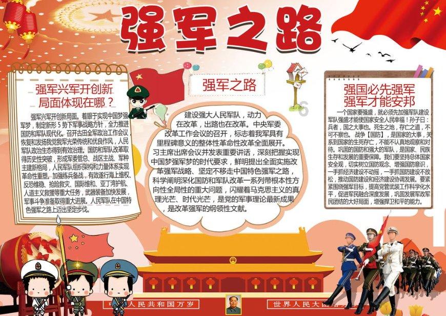 马斯克称脑机互联是人类不被AI超越的唯一途径