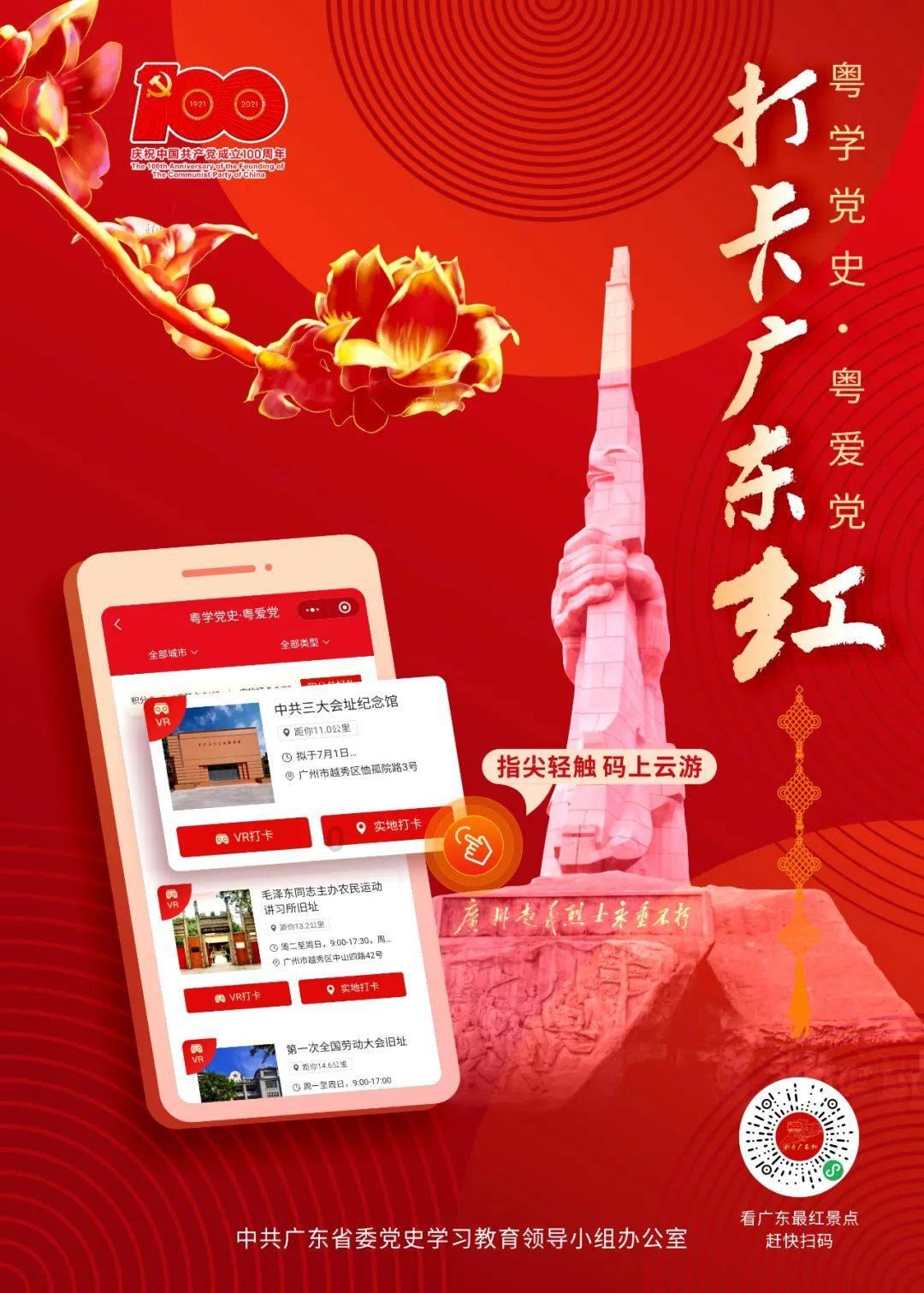 “医者仁心 惠泽天下”浙大为白衣天使颁奖